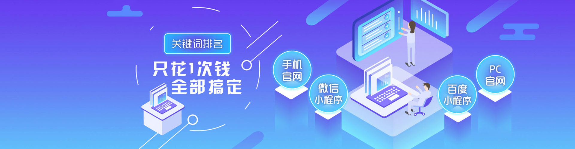 开原信息流优化师