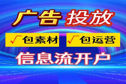 竞价代运营在SEM推广中的应用与效果评估