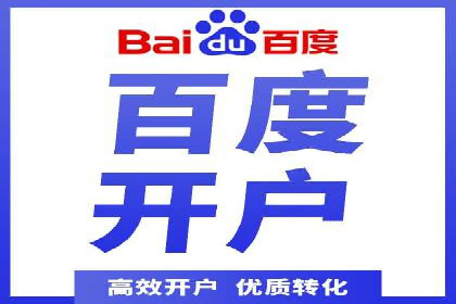 专业SEM托管，案例见证品牌知名度提升