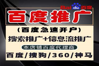 百度信息流开户指南：案例解析实战策略